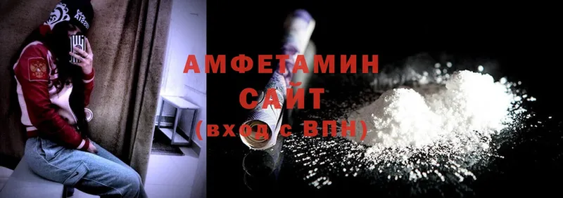 гидра ССЫЛКА  Николаевск-на-Амуре  Amphetamine VHQ 