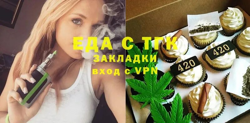 Canna-Cookies конопля  где найти   Николаевск-на-Амуре 