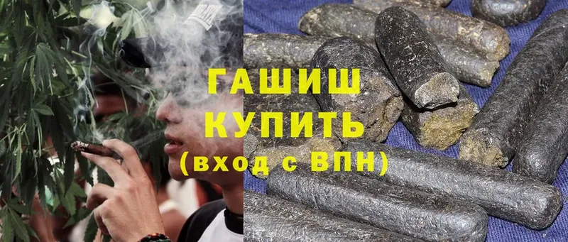 хочу наркоту  Николаевск-на-Амуре  Гашиш Cannabis 