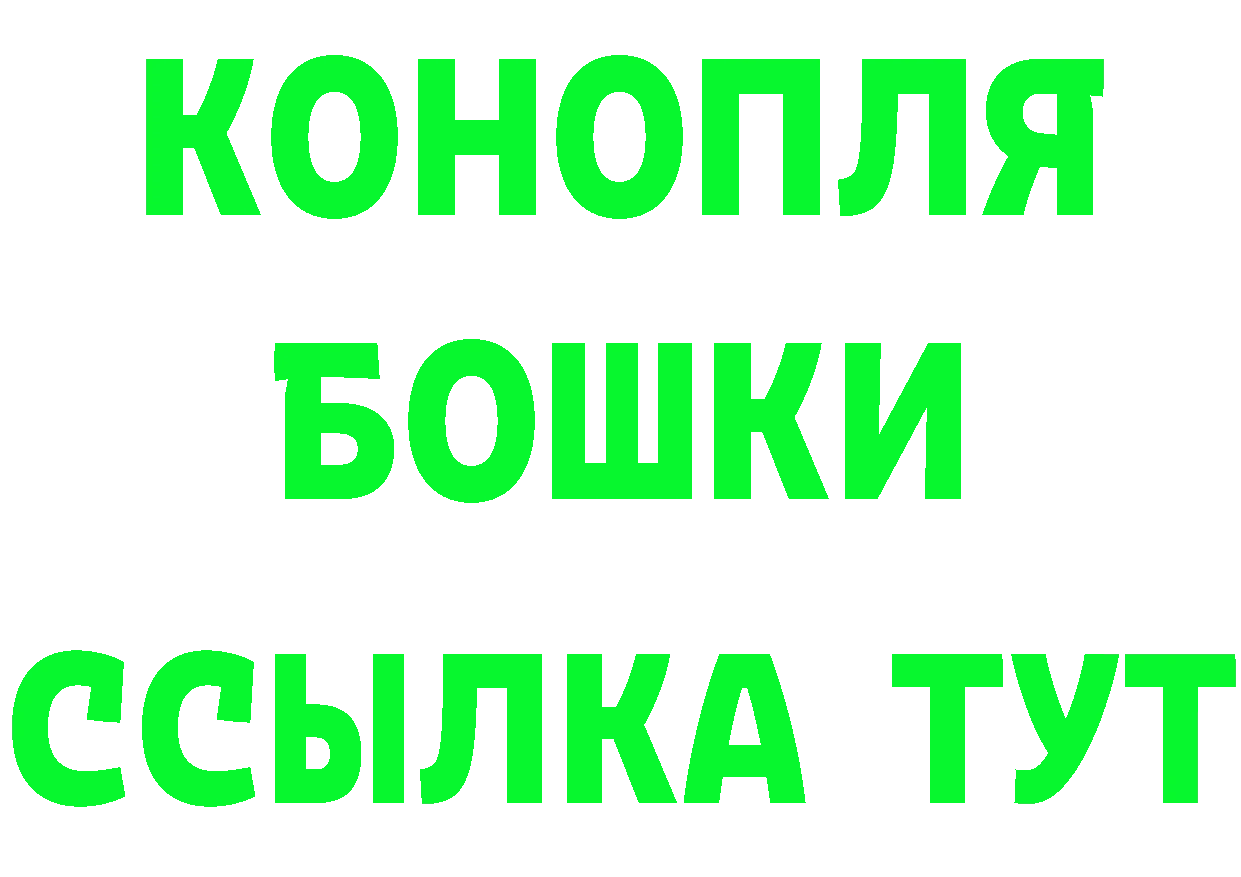 МАРИХУАНА VHQ зеркало darknet мега Николаевск-на-Амуре